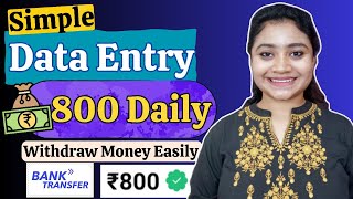 Data Entry Job 2023 Earn Money Online Work From Home Jobs 2023 Remote Work Online Jobs At Home [upl. by Wendall]