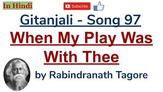 Gitanjali Song  97 When My Play Was With Thee by Rabindranath Tagore  Summary and Explanation [upl. by Niatsirhc595]