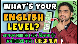 Test Your English IN 15 Minutes  English SpeakingListeningReading Test  Dear Sir [upl. by Margette]