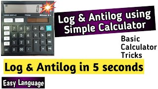 How to find Log and Antilog using simple Calculator Finding Log and Antilog using simple calculator [upl. by Trey]