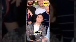 سام بلارد Sam ballard و بسبب تحدي أكل الحلزون فقد حياته شاهد قبل الحدف [upl. by Roach]