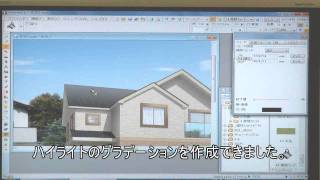 Piranesi 6 動画 基本機能 13 [upl. by Landahl]