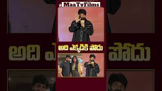 Jani Master’s Emotional Speech About His Case and Justice After Bail  maatvfilms [upl. by Hullda]