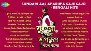 Sundari Aaj Aparupa Saje Sajo  Bengali Songs Audio Jukebox [upl. by Garlinda870]