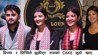 Prisma Princy Khatiwada Twins and Raj Acharya latest Interview [upl. by Ailerua]