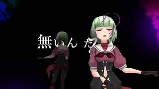 【MV】REOL（れをる ） 一心不乱 〔feat ill bellnqrse〕 [upl. by Maxie]