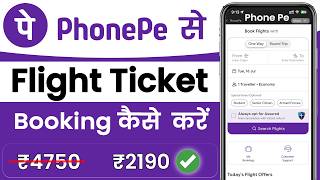 phonepe flight ticket booking  phonepe book flight ticket  flight ticket booking on phonepe [upl. by Kermit710]