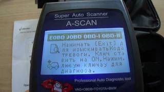 Super Auto Diagnostic Scanner AScan Russian Version Diagtools [upl. by Rockefeller]