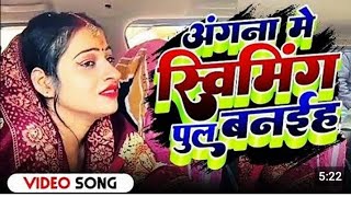 agna me saiya siving pul bna vaihi bhabhiji ne moj kr di trending song status video trending [upl. by Pauli]