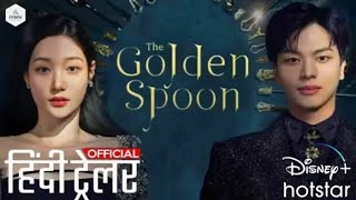 The Golden Spoon  Official Hindi Dubbed Trailer Disney  Hotstar [upl. by Peltz816]