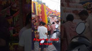 Aligarh m diwali ki ronak market mshorts [upl. by Thirzi]