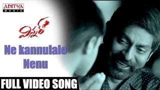 Nee Kannulalo Nenu Full Video Song  Winner Video Songs  Sai Dharam Tej Rakul Preet Thaman SS [upl. by Aikemahs917]