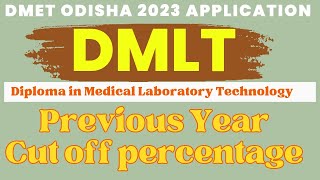 DMLT admission odisha cut offdmet odisha 2023 applicationdmlt odisha online apply 2023 [upl. by Thelma234]