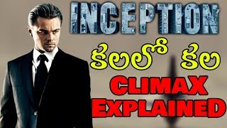 Inception Explained In Telugu  Climax Explained  Filmy Geeks [upl. by Anawit389]