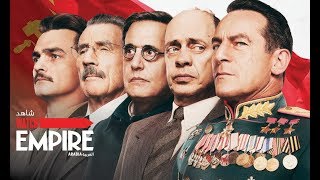 The Death of Stalin  Final Trailer  مترجم بالعربية [upl. by Dlaniger]