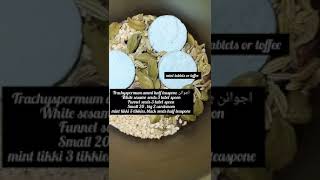 Mouth 👄 freshener  Mouth freshener at home  home made Mouth freshener recipe [upl. by Vasya607]