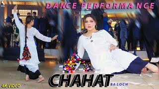 Lawan Har Wele Bethi Tera Naa  Chahat Baloch Dance Performance Mandi Bahauddin Show 2023 [upl. by Trab975]