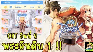 THE RAGNAROK  EP02 จะคุ้มไหม เปิดกาชา 50000 เพชร [upl. by Atiuqaj]