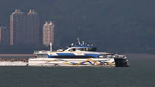 Incat Crowther 40m Catamaran 「新海駿 Xin Hai Jun」 [upl. by Lipsey762]