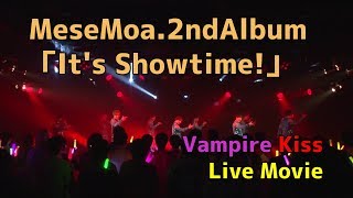 【DD  Vampire Kiss】DD男性限定ライブより [upl. by Nehtanoj785]