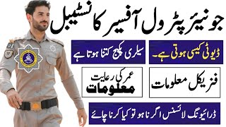 junior patrol officer Motorway police jobs Requirements and information [upl. by Rawde277]