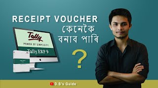 How to create Receipt voucher in Tally ERP 9  tallyerp9 tally accounting assameseeducation [upl. by Norven406]