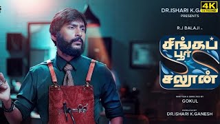 Singapore Saloon Full Movie in Tamil  RJ Balaji  Sathyaraj  Lal  480p Facts amp Review [upl. by Spiegelman196]