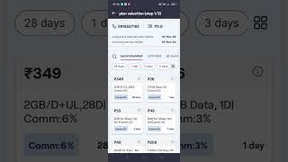 vodafone ek shal ka recharge kaise kare vodafone plan recharge2024 short viral YouTube short view [upl. by Innoj]