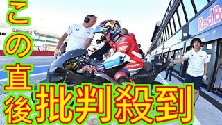 【MotoGP】ホンダ、常勝MotoGP復活に向けやる気MAX？ ヘレスで新パーツ持ち込みプライベートテスト実施へ [upl. by Darline2]