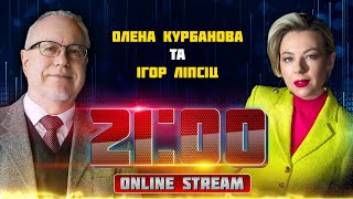 🔥ЛІПСІЦ  Орєшнік НАЛЯКАВ рубль економіка росії НА РОЗТЯЖЦІ Європа ДОМОЖЕ Україні ВИСТОЯТИ [upl. by Einattirb]