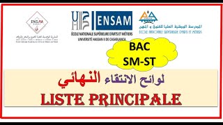 ENSAM LISTE PRINCIPALE BAC SMST RABAT CASA MEKNES 20212022 [upl. by Assiluy]