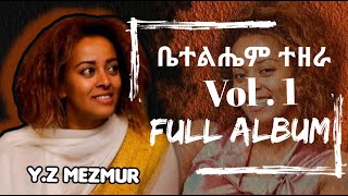 Bethlehem Tezera Full Album Vol 1 Protestant Mezmur Betty Tezera [upl. by Mandell647]