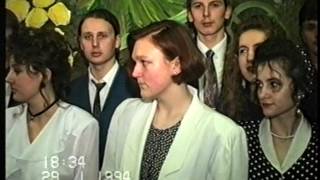 1994 Studniówka LO Czaplinek [upl. by Iduj]