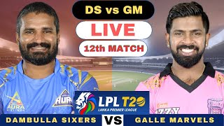 Lanka Premier League Live  Dambulla Sixers vs Galle Marvels Live  DS vs GM Live T20 Match LPL 2024 [upl. by Eimam]