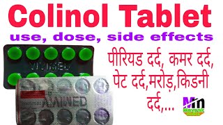 Colinol Tablet uses in Hindi  Dicyclomine Hydrochloride and Paracetamol Tablet  कोलिनाल टैबलेट [upl. by Anyd]