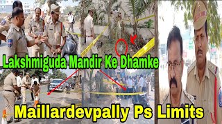 Maillardevpally Police Station Limits Lakshmiguda Mandir Ke Tafseelat ACP Srinivas Ki Zubani [upl. by Aikit]