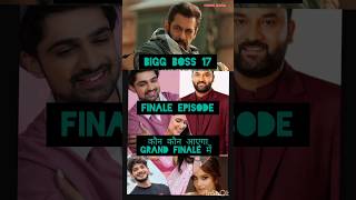 BB17 Grand Finale मे कौन होगा शामिल bb17 biggboss biggboss17 bb salmankhan viral trending [upl. by Lenor]