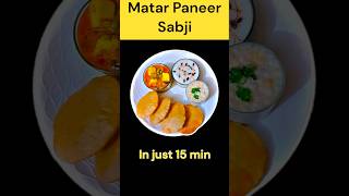 Matar Paneer Sabji recipe  in just 15 min  by Khanamagic [upl. by Fennessy]