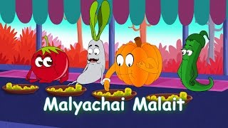 Marathi Balgeet  Malyachai Malait  Animated Marathi Songs for Children [upl. by Elatsyrk477]