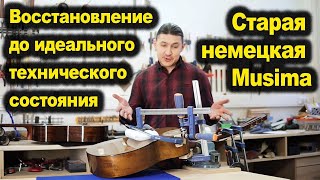 Восстановление старой гитары Musima Resonata  Ремонт гитар [upl. by Halima901]