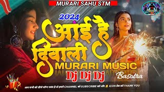 Aai Hai Diwali Suno Ji Gharwali  Dj Remix  Govind Hindi Songs 2024  New Hindi Song  Murari Music [upl. by Ylek]