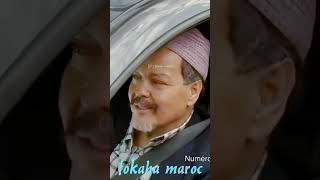 fakous maroc shortvideo trending foryou [upl. by Azeret]