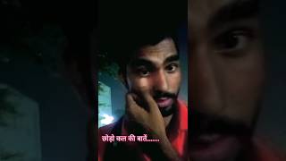 new vlogs bahut jaldi aayega  Ha hu me garib 🥺🥺 Par jesa hu khus hu 😅😅 song love [upl. by Bendix930]