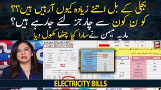 Electricity Bills What taxes and additional charges are included in your bill [upl. by Marb]