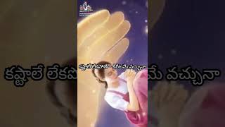 యేసయ్య ప్రేమవిత్తనం విరుగకపోతే Christian songs [upl. by Uriia]