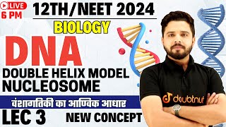 DNA Double Helix Model 👉Nucleosome Model  वंशागतिकी का आण्विक आधार CH 6 L 3 ✔ 12thNEET Biology [upl. by Chavez282]