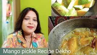 Bengali Mango Pickle Recipe Ki Bhave Banalam Dekho   Daily Vlog  Bangla Vlog [upl. by Phyllys]