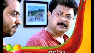 Abelir Ramdhenu  25th Nov  Full Episode  No 83 [upl. by Willi]