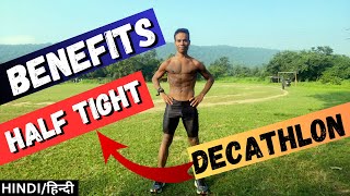 BENEFITS OF HALF TIGHT  टाईट पहनने के फ़ायदे 😳 Decathlon Running Tight Review tights review [upl. by Nairb]