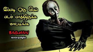 சிறுவர்களை சாப்பிடும் கொடூர BAGTVOTamil Voice OverTamil ExplanationTamil Dubbed Movies [upl. by Entsirhc]